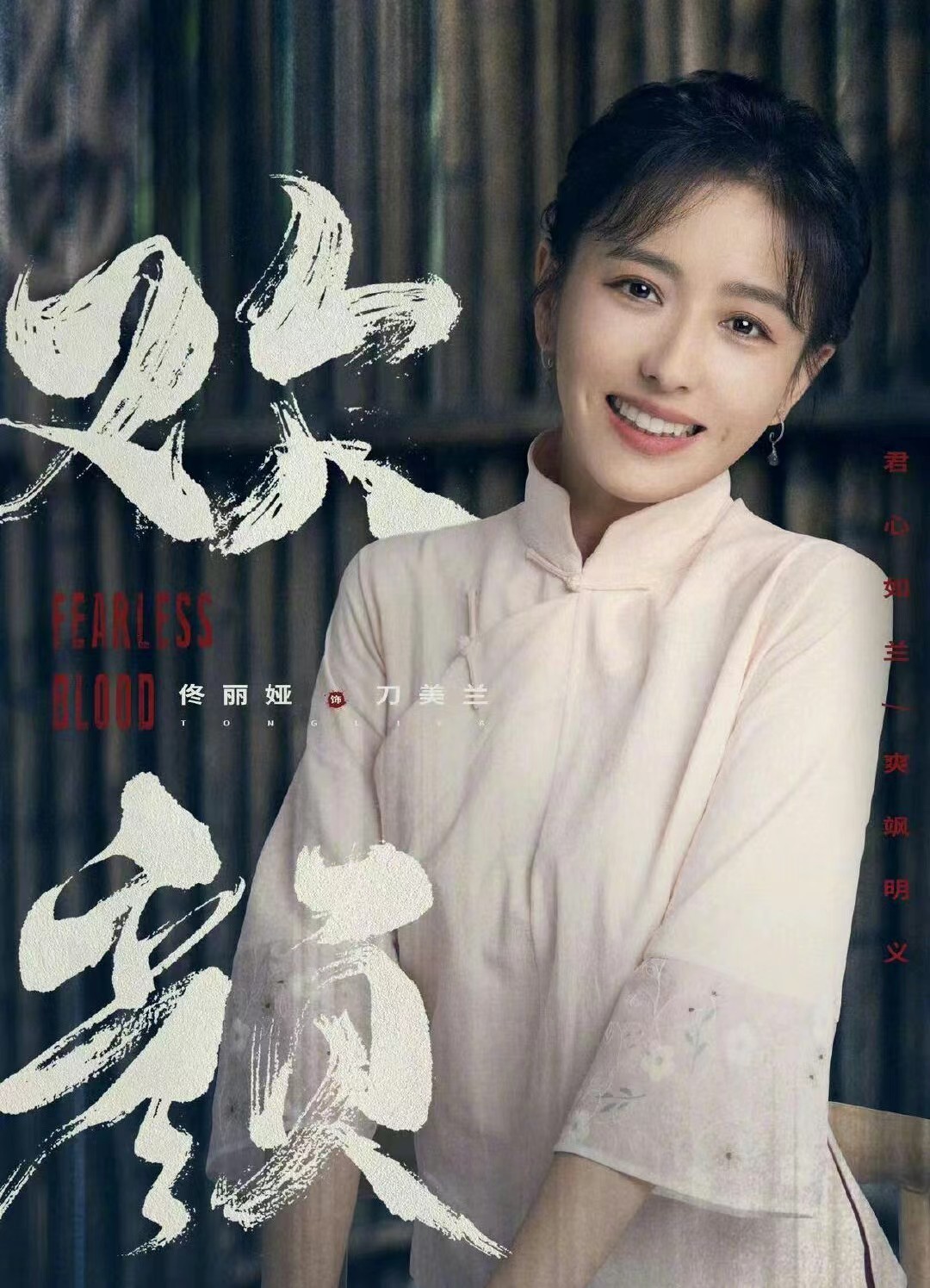 大江大河董子健的戏份,董子健大江大河电视剧照片