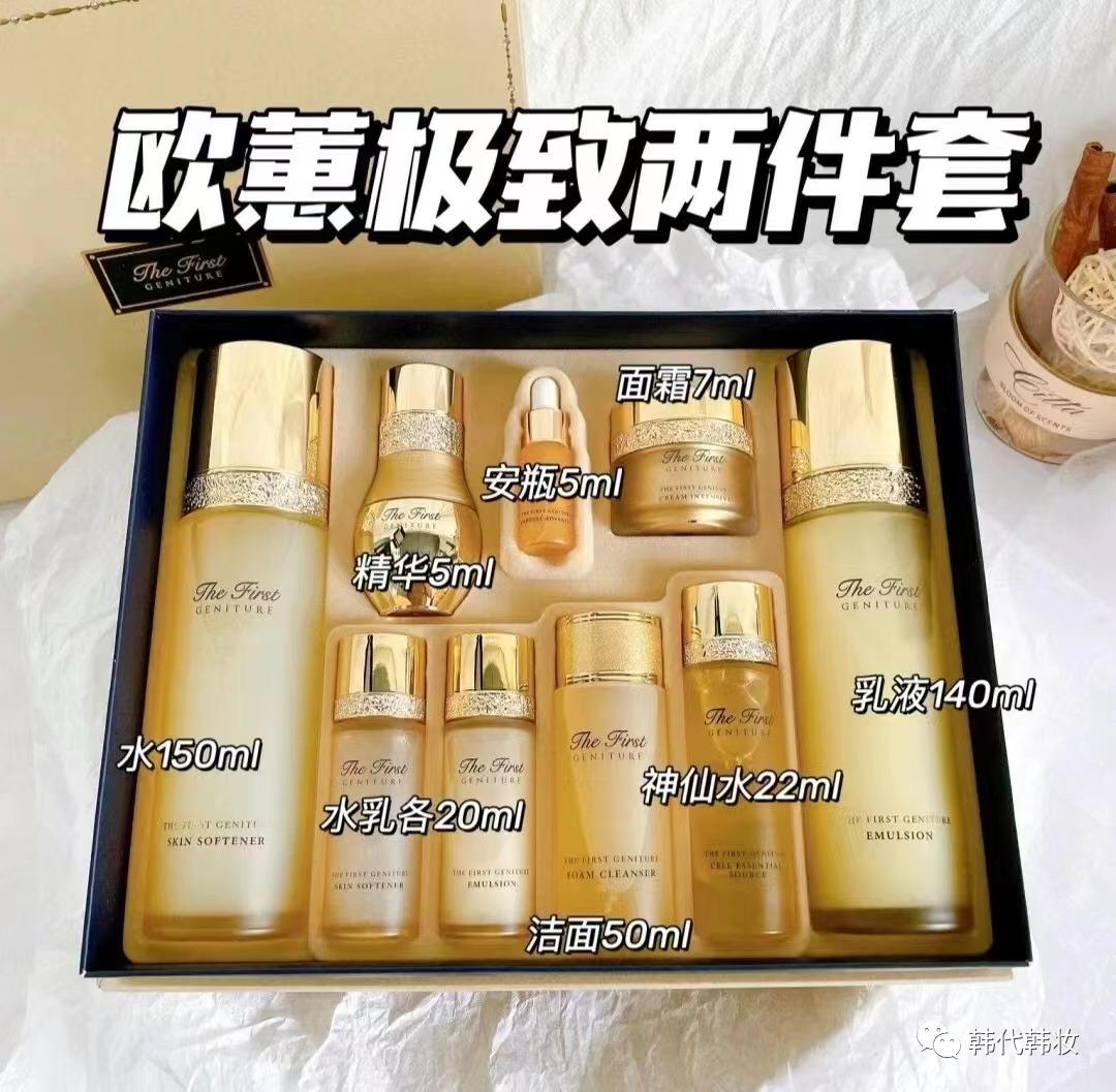 韩国欧蕙小绿瓶面霜好用吗,欧惠清爽保湿面霜