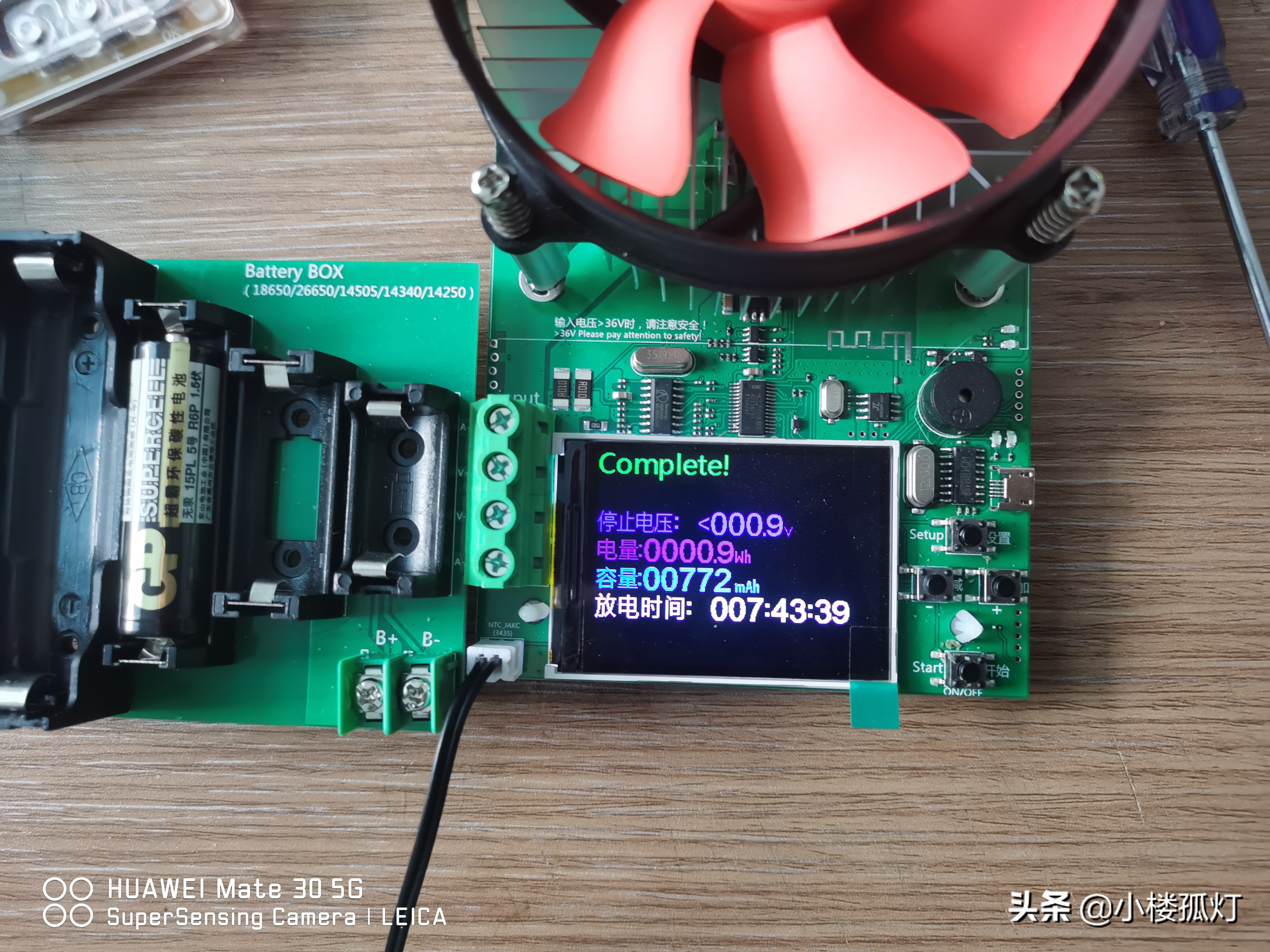 gp金超霸5号碱性电池,超霸5号碱性电池容量