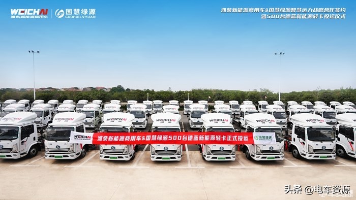 潍柴轻卡新款车,潍柴动力集团新能源