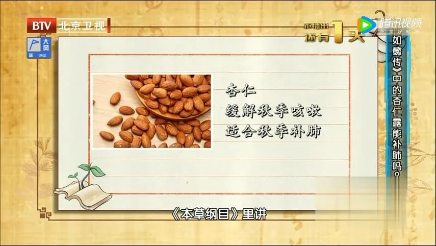 秋季吃梨润肺8种必知的禁忌,梨润肺养肺生吃好熟吃好