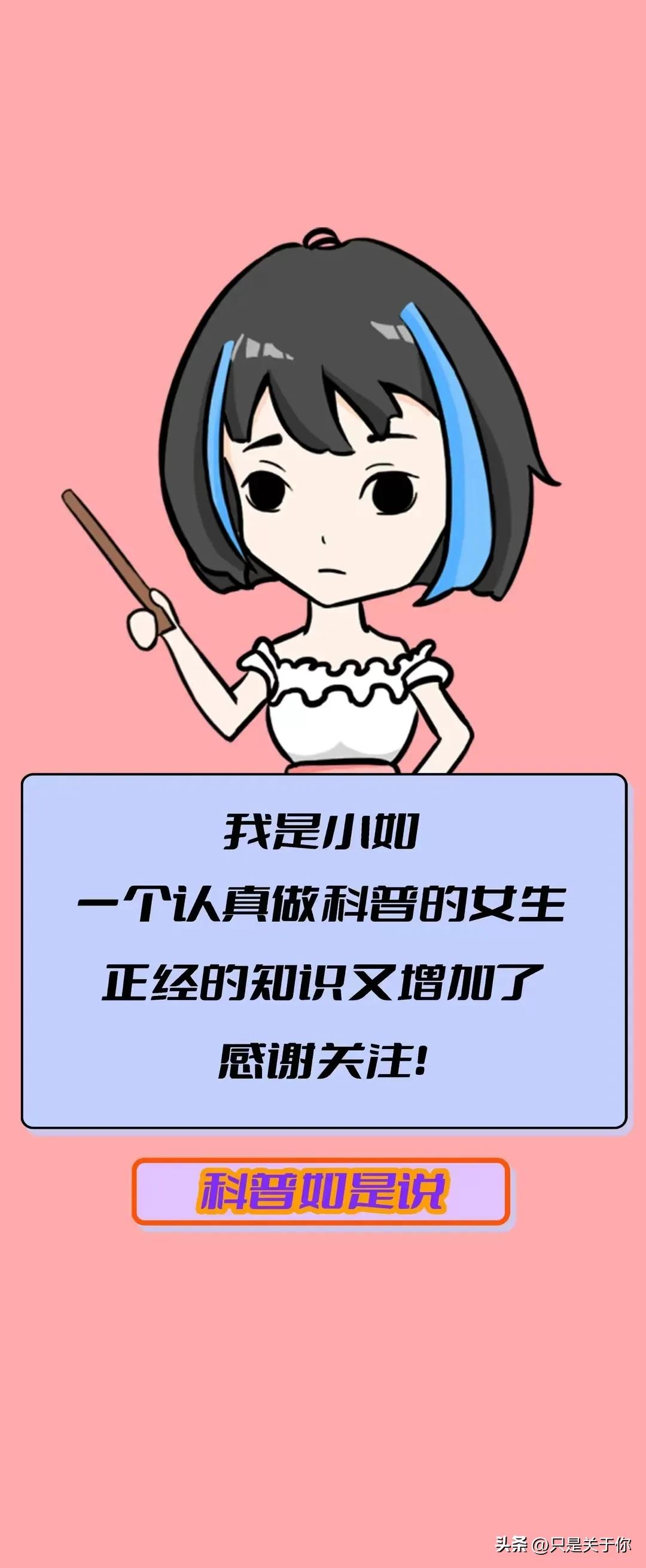漫画：*处私**受到攻击时，男女谁的痛感更强？
