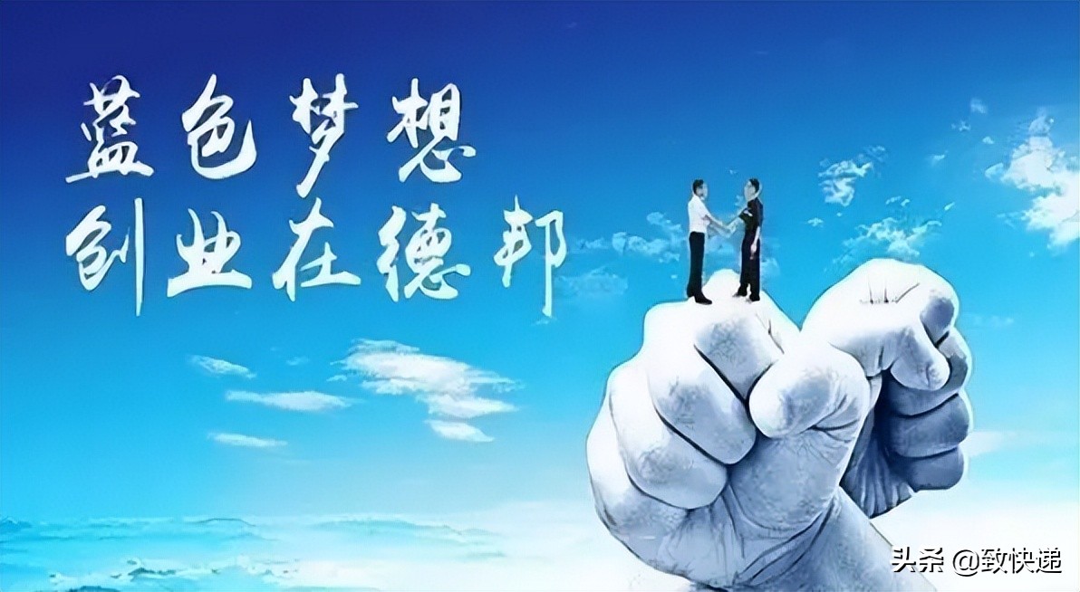 被京东收购的快递公司,京东德邦整合前景