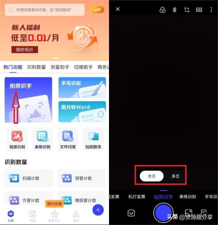 最好的识别ocr软件完整最新版,好用的代码ocr识别软件