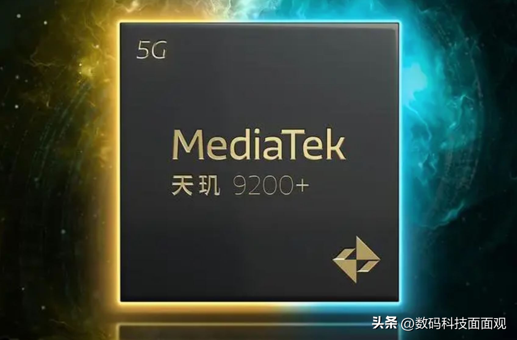 安卓手机处理器新王者,天玑9200+跑分反超第二代骁龙8