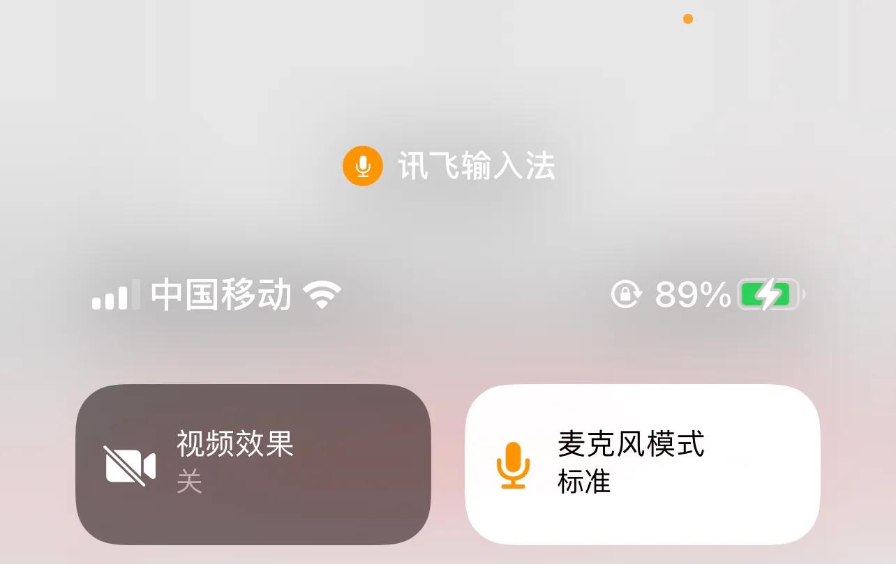 体验ios教程,ios15体验版能更新吗