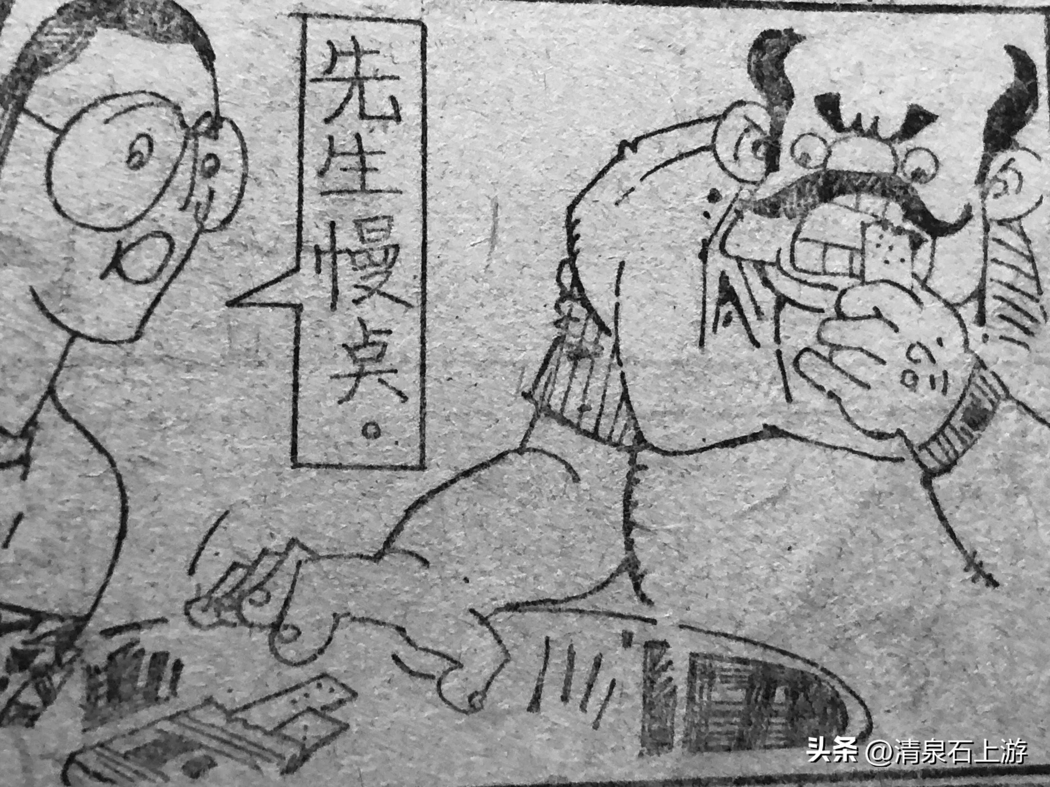 笑画笑话楹联轶闻之《向拿破仑求婚的人》