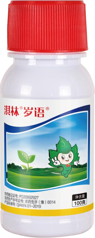 茄子猝倒病防治方法,防止猝倒病要解决好几个问题