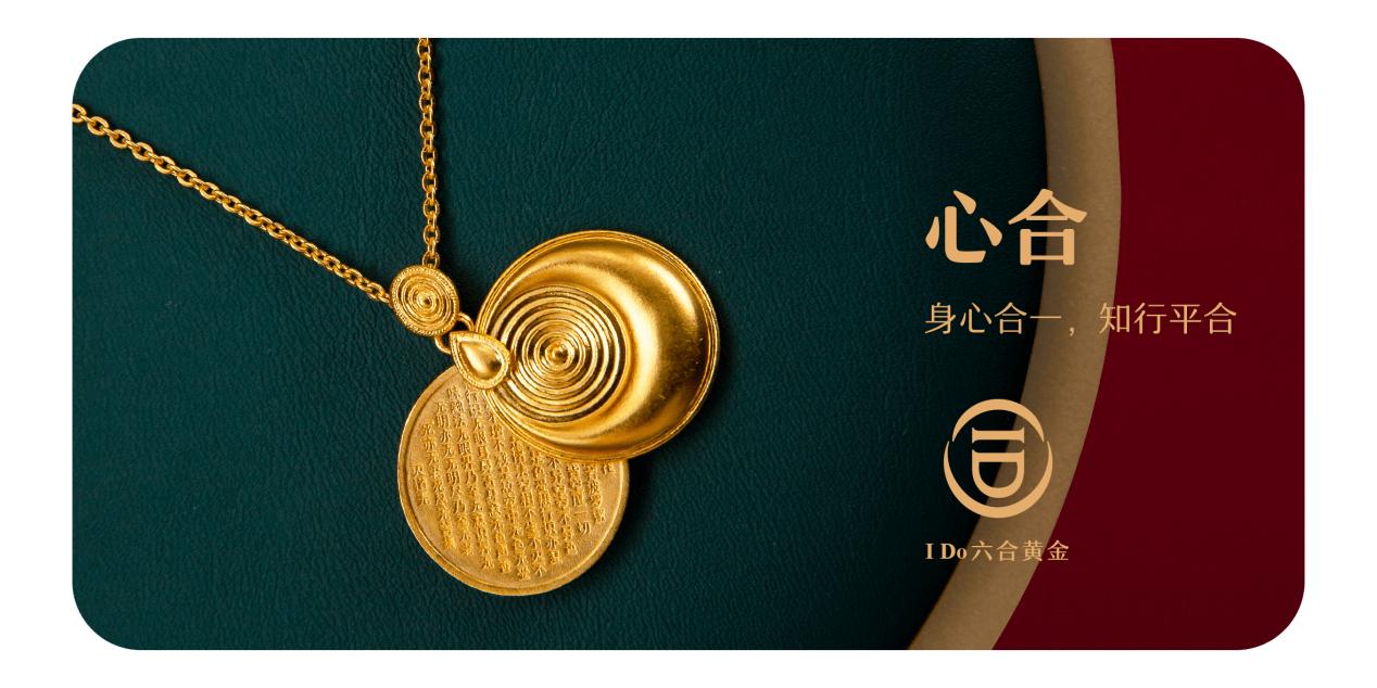 ido珠宝款式,ido珠宝创意视频