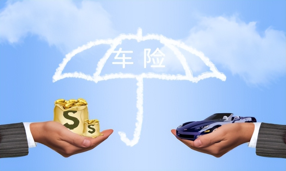 车卖给别人保险费用会增加吗