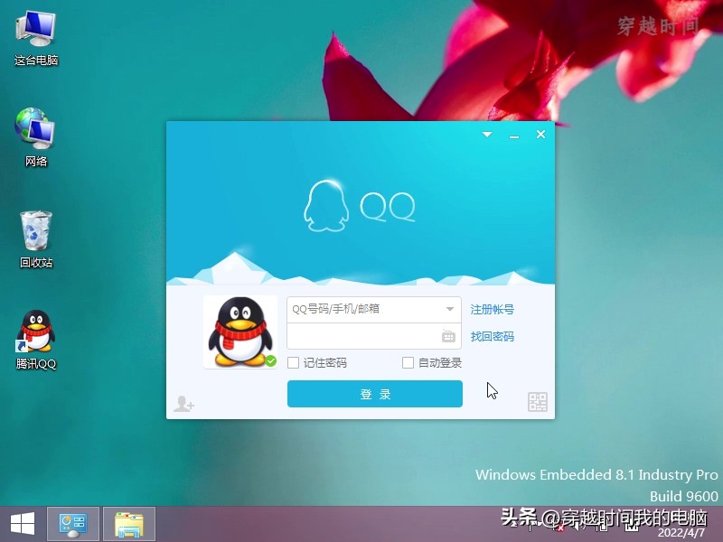 穿越时间·滴滴滴滴，成长23年戴着红色围脖的QQ企鹅是怎么来的？