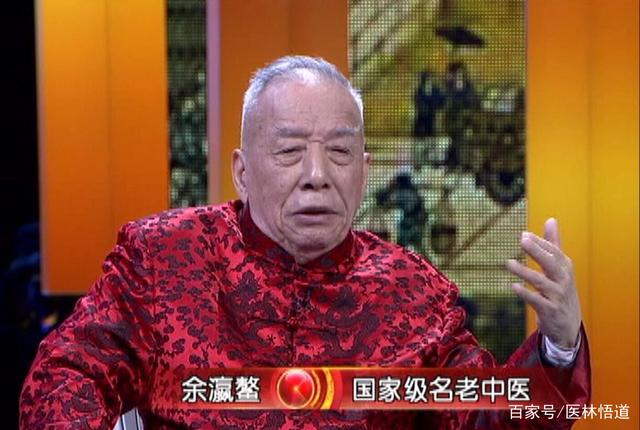 北京历届中医国医大师名单,北京市首届国家级名中医