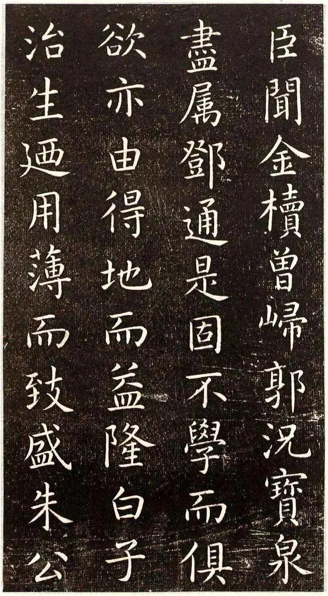 虞世南的著作,论虞世南的书法