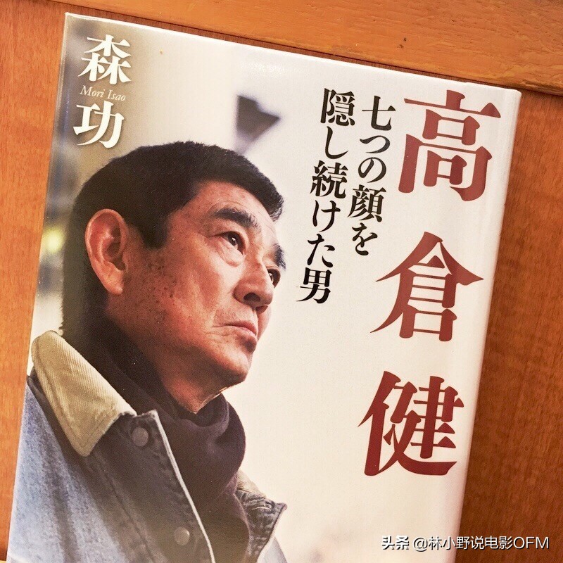 高仓健和谁在一起,高仓健的感情史