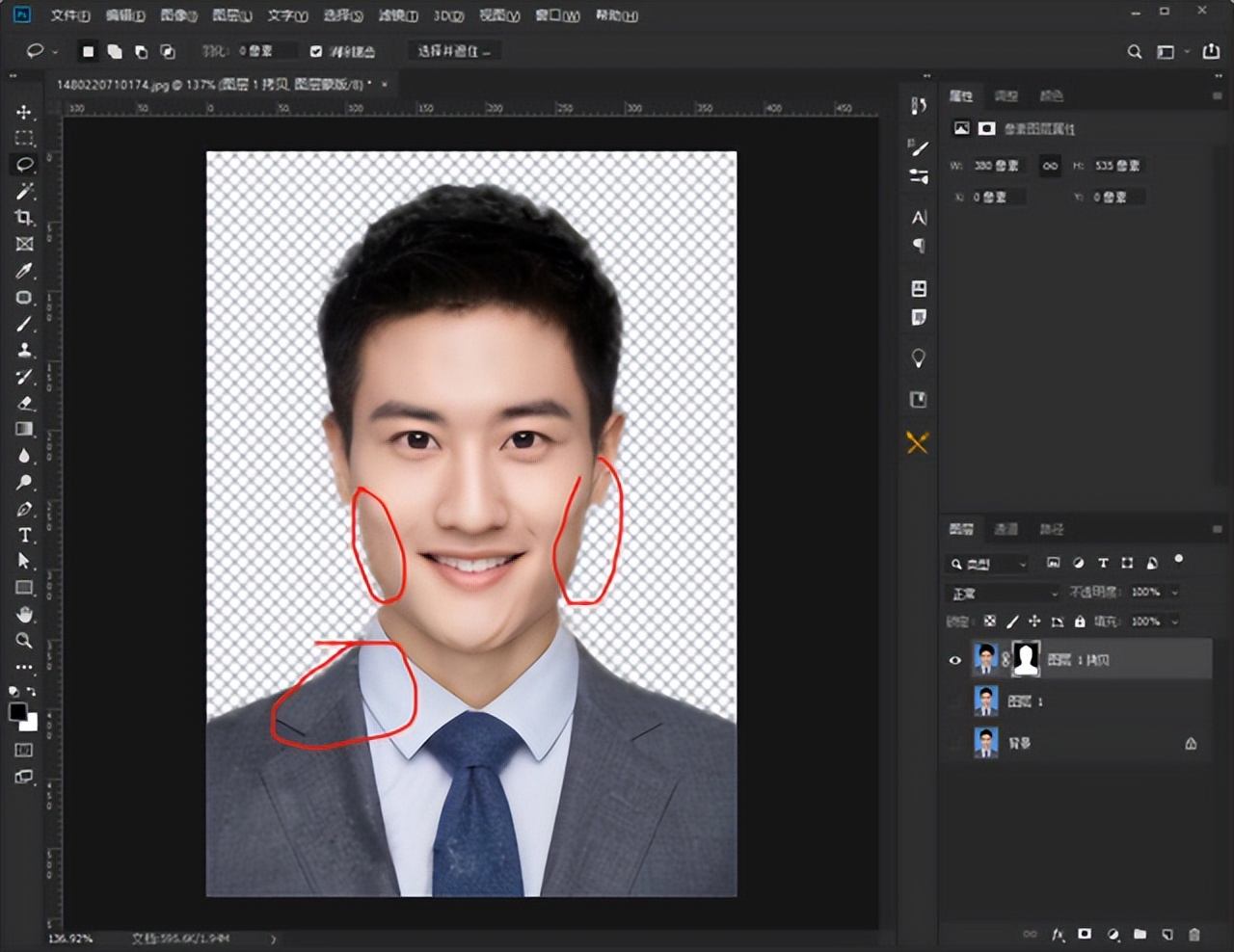 ps证件照怎么换背景颜色,ps教程怎么更换证件照的背景