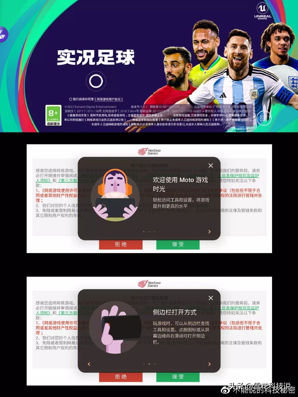 motox40实际上手体验,motox40真实缺点