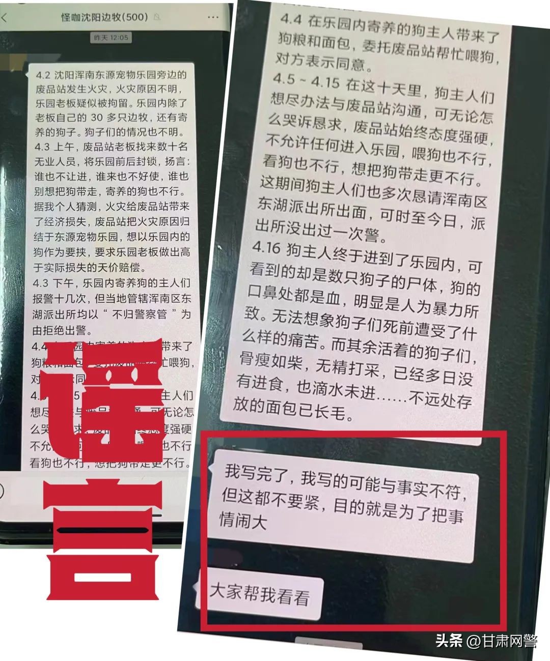 自己不重要的时候不要闹脾气,为什么要把事情闹得那么大