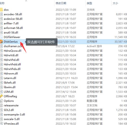 硬盘维修与数据恢复,移动硬盘的数据恢复