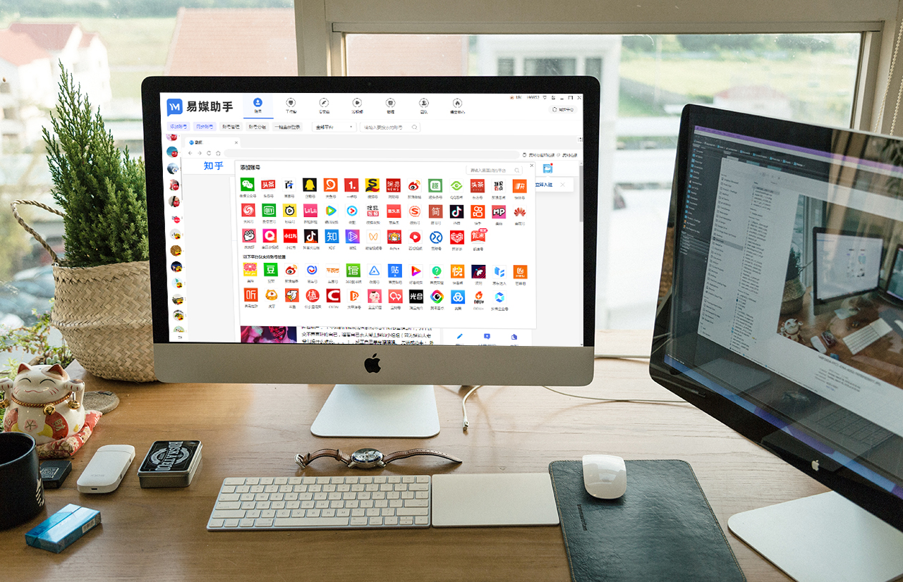 自媒体运营手机操作流程,自媒体矩阵搭建与变现收入
