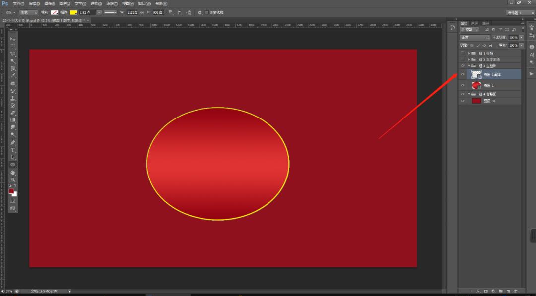 ps灯笼旋转动态图教程,ps制作大红灯笼旋转动画