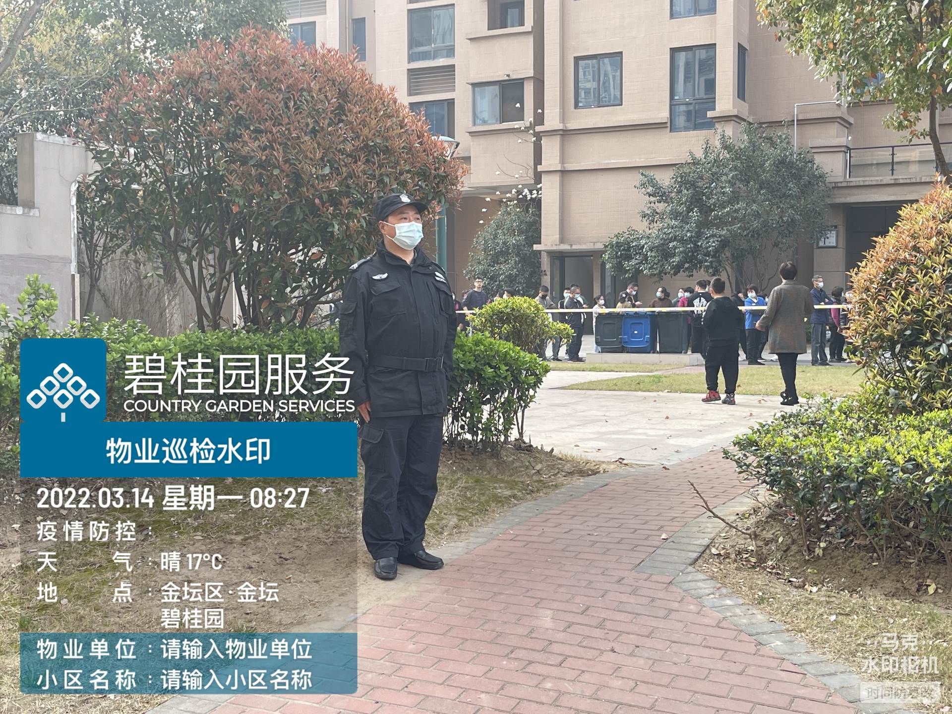 疫情物业人坚守一线,疫情防控执勤坚守村民健康阵地