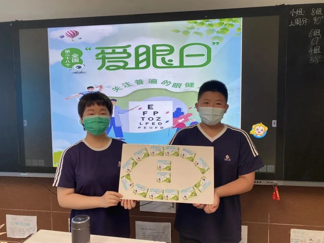 健康护眼守护光明绘画,健康守护石