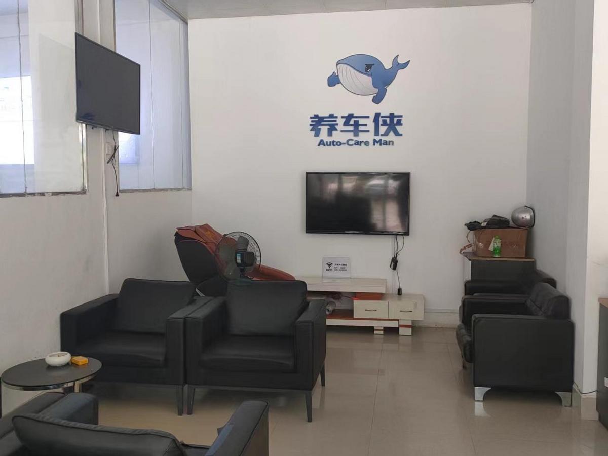 养车侠共建汽车养护中心,养车侠养车无忧