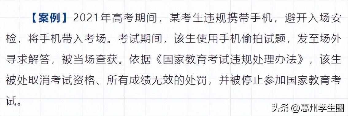 怎么会有高中生考试*答案买**啊？