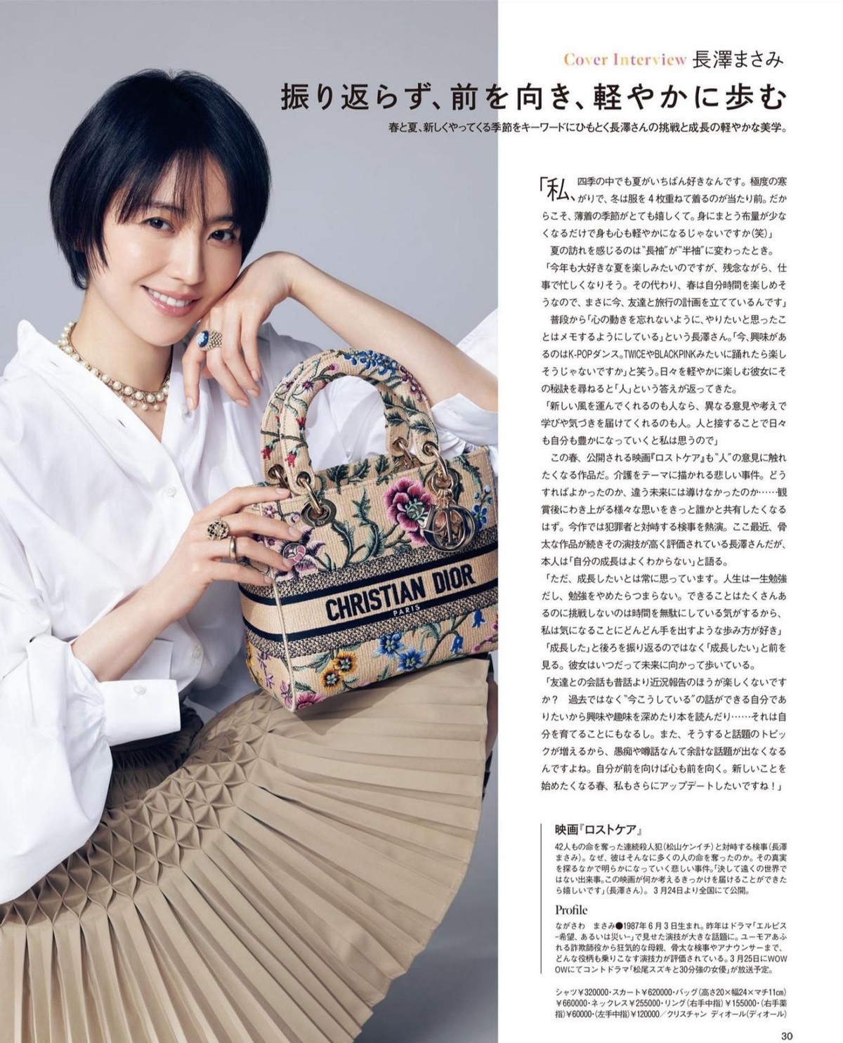 女生利落短发发型,利落短发发型女