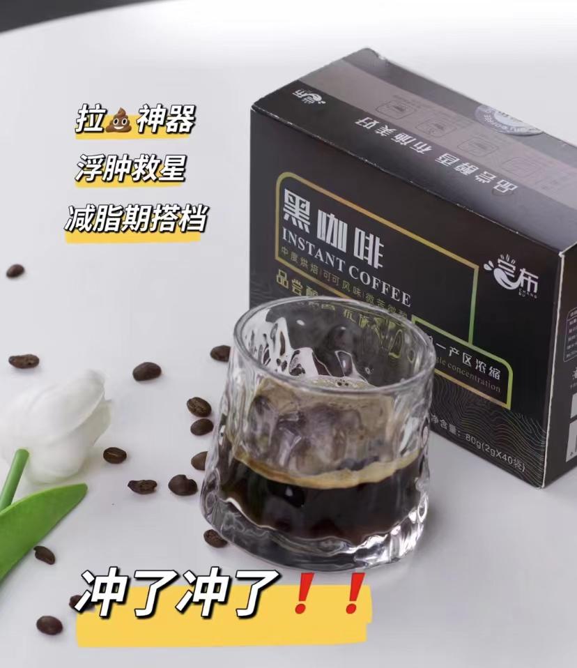 好喝又提神的咖啡推荐又不长胖,咖啡推荐不苦微甜低脂