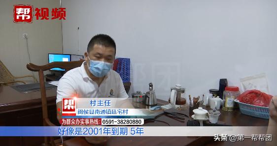 承包集体土地过期怎么办,农村土地被村委承包种水稻