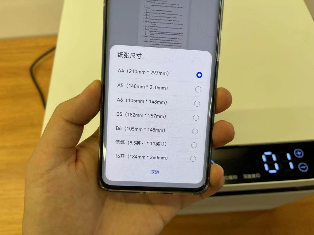 华为pixlabx1打印机如何加碳粉,华为打印机pixlabx1能彩印吗