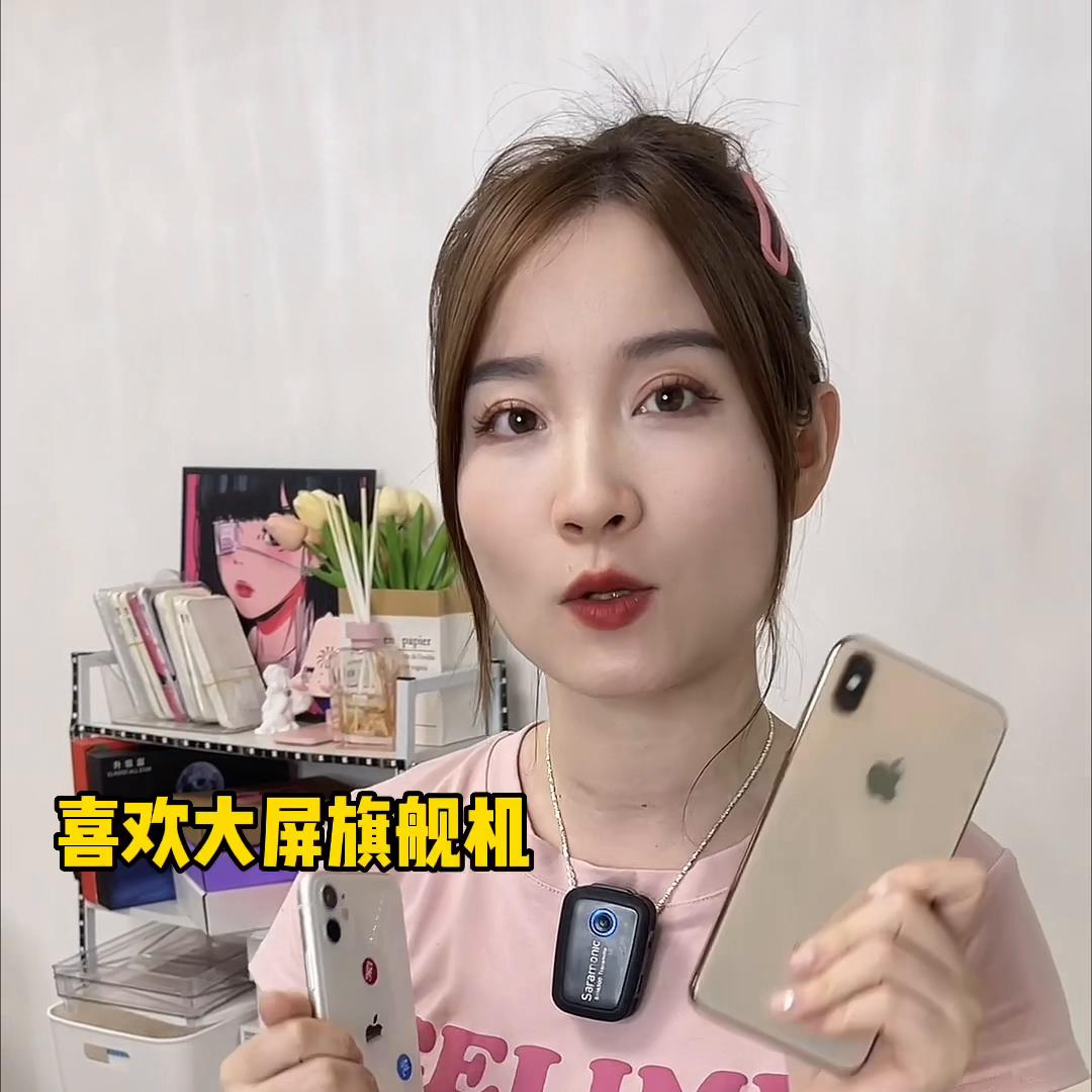 学生选什么苹果手机,准大学生用什么手机较好