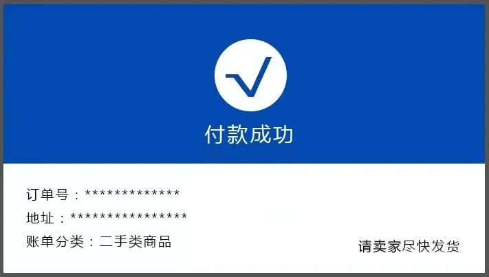【砺剑3号】警惕!近期这类诈骗高发!