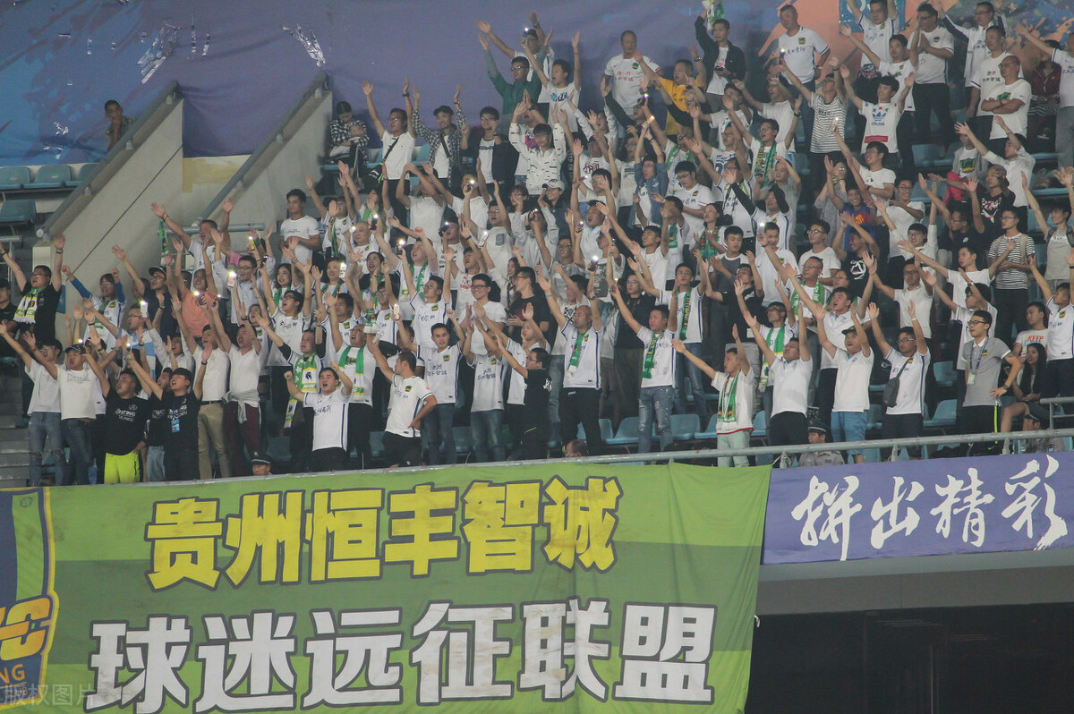 贵州恒丰全部视频,贵州恒丰巅峰时刻