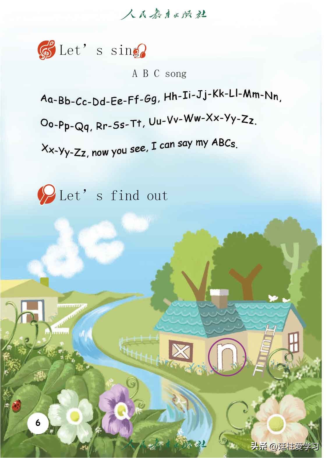 英语pep三年级起点精美课件,三年级起点三年级下册英语单词表