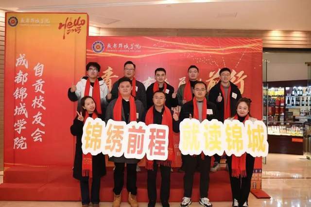 锦城学院校长王亚利,成都锦城学院校长是谁