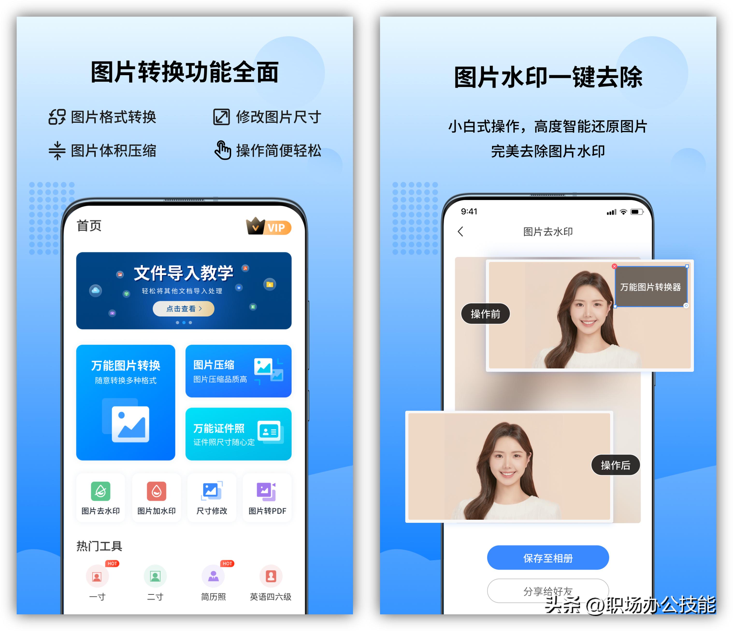 ios冷门但逆天的宝藏app,这几款宝藏软件你值得拥有