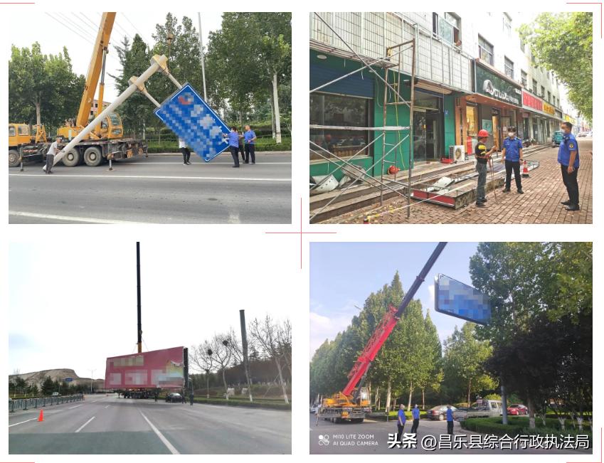 户外广告和招牌设施安全排查整治,户外广告安全隐患排查城管