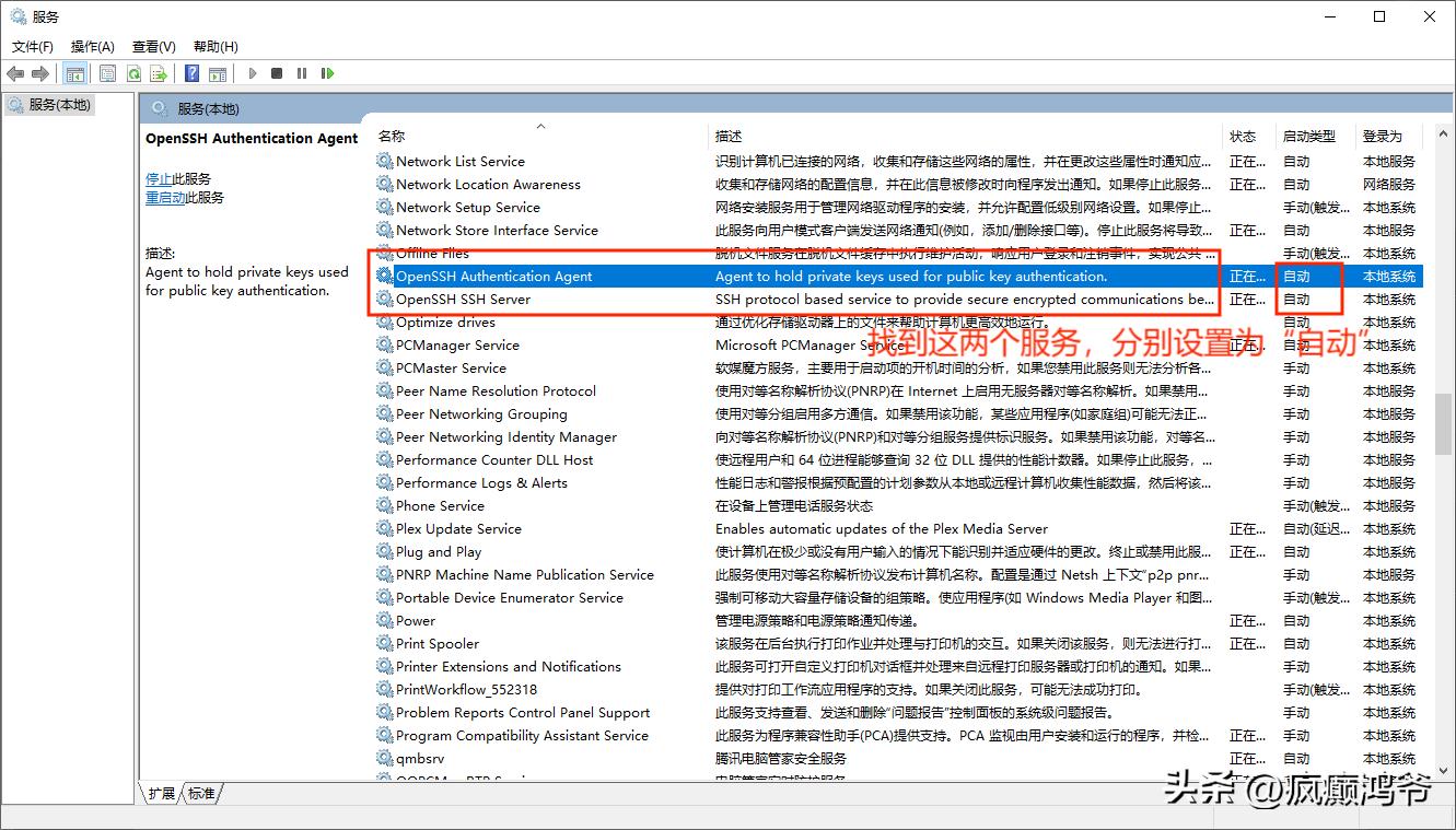 wakeonlan远程开机,wakeonlan远程关机