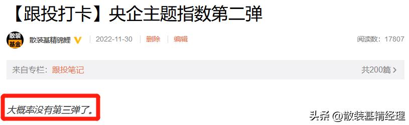 诚通证券和其他证券优势对比,诚通和国新
