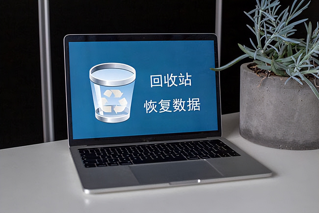 误删除文档怎么恢复记录,误删的文档如何免费恢复