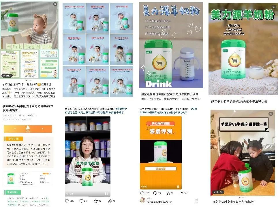 美力源高山放养有机羊奶粉,春天羊奶粉和美力源