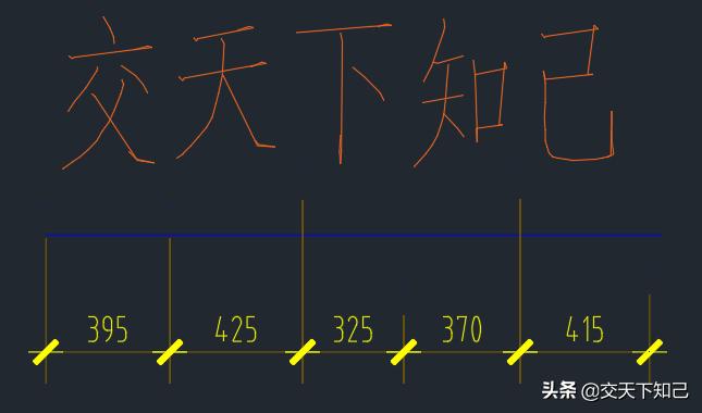 cad中dli命令怎么连续标注,cad快捷键标注和连续标注