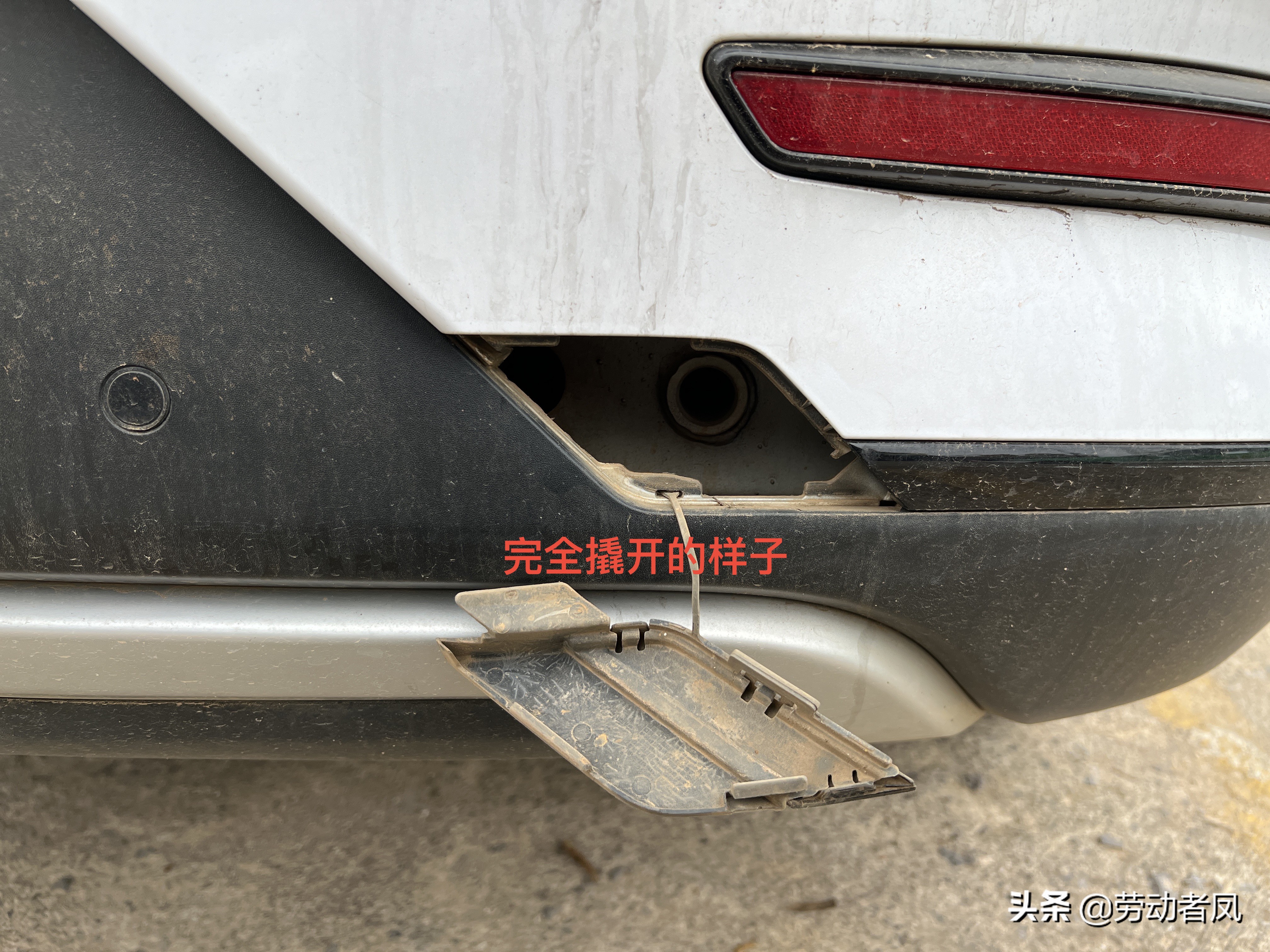 唐dmi前拖钩,唐dmi用车指南