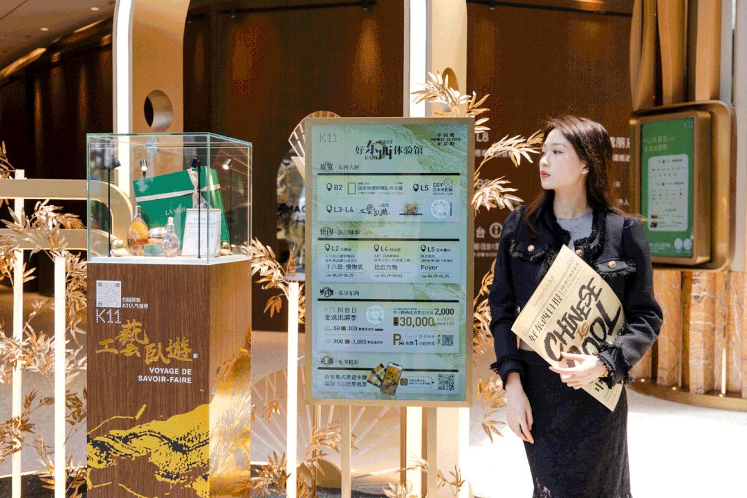 沉浸式体验春季购物节,购物中心最新沉浸式体验