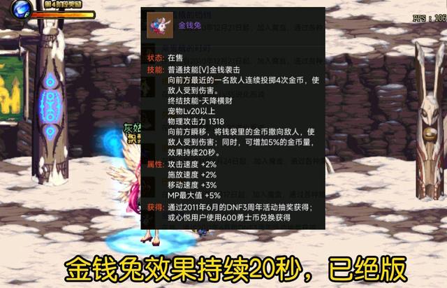 dnf现在的搬砖装备,dnf搬砖有伤害又有速度的装备搭配