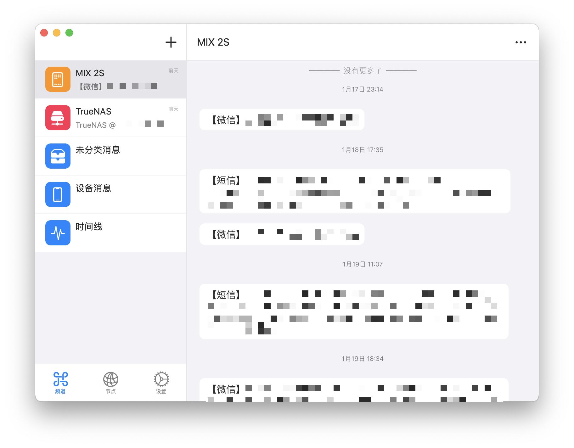 mac最新款测评,2020mac十大必买神作