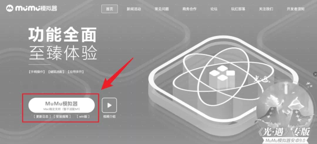 怎么把mac界面搬到win11上,mac19款安装win11