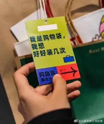 精品店购物袋文案,优质广告购物袋定制文案